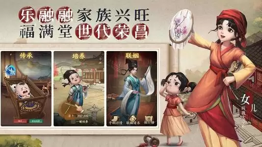叫我大掌柜门客培养攻略详解 平民门客选择培养攻略_wishdown.com 叫我大掌柜门客培养攻略详解 平民门客选择培养攻略_wishdown.com