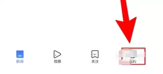 ��ιر���Ѷ���ŵ���Ϣ����֪ͨ