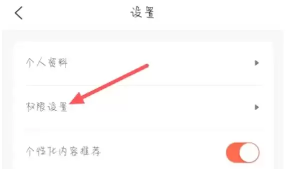U号租权限设置在哪里找_wishdown.com U号租权限设置在哪里找_wishdown.com
