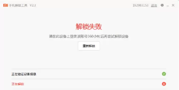 С���ֻ�BL�����̳� ����������ν���Bootloader