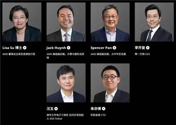 AMD在中国干了件大事!苏姿丰:CPU、GPU要干到1:1 送超级福利_wishdown.com AMD在中国干了件大事!苏姿丰:CPU、GPU要干到1:1 送超级福利_wishdown.com