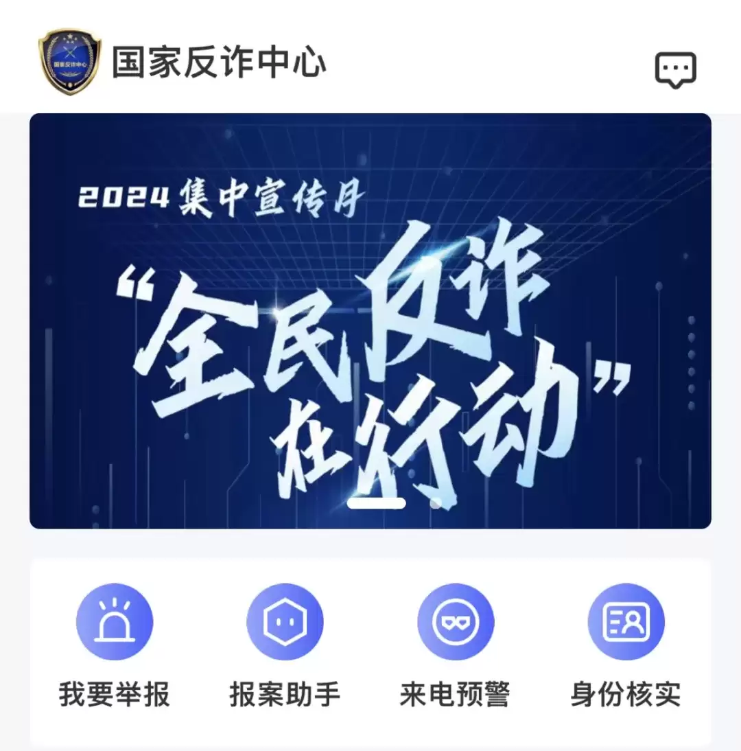 2024大学生必备APP清单 新生入学实用软件推荐_wishdown.com 2024大学生必备APP清单 新生入学实用软件推荐_wishdown.com