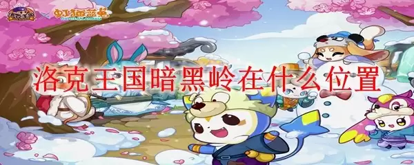 ����������������λ����ǰ��·�����