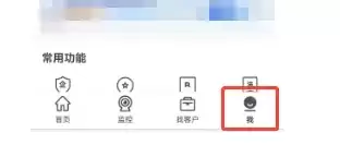 启信宝更换绑定手机号操作指南_wishdown.com 启信宝更换绑定手机号操作指南_wishdown.com