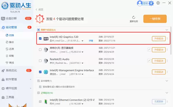 设备驱动损坏或内存不足(代码3)怎么解决_wishdown.com 设备驱动损坏或内存不足(代码3)怎么解决_wishdown.com