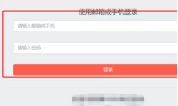 秀米编辑器如何替换微信图文模板中的图片_wishdown.com 秀米编辑器如何替换微信图文模板中的图片_wishdown.com