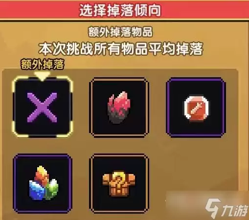 所罗门技能搭配与进阶玩法全解析_wishdown.com 《我的勇者》所罗门进阶玩法介绍