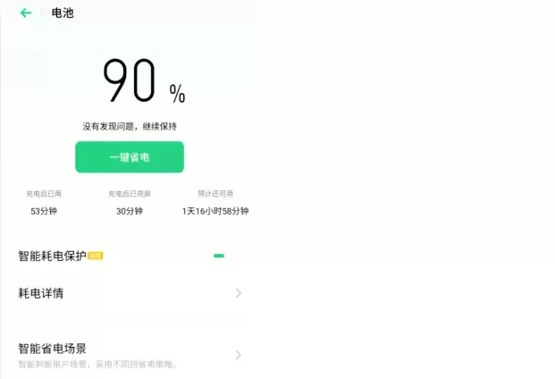 黑鲨手机无限重启循环故障原因与解决方法_wishdown.com 黑鲨手机无限重启循环故障原因与解决方法_wishdown.com