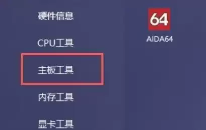 图吧工具箱检测笔记本电池健康度详细教程_wishdown.com 图吧工具箱检测笔记本电池健康度详细教程_wishdown.com