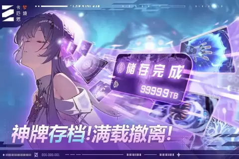 卡厄思梦境怎么下载_wishdown.com 卡厄思梦境怎么下载_wishdown.com