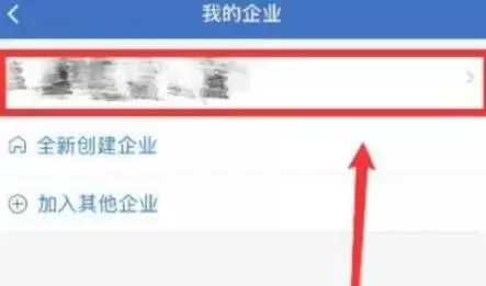 企业微信退出企业组织详细步骤指南_wishdown.com 企业微信退出企业组织详细步骤指南_wishdown.com