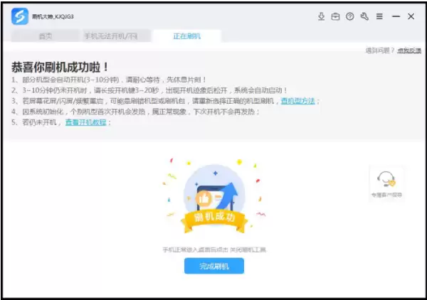 OPPO手机刷机通用教程:解锁、刷入与救砖全指南_wishdown.com OPPO手机刷机通用教程:解锁、刷入与救砖全指南_wishdown.com
