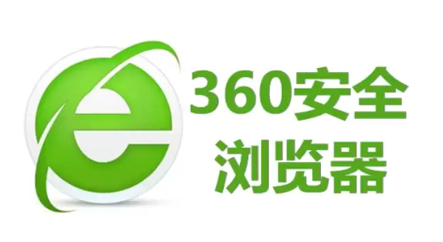 360��������׹رչ�浯������ϸ���ý̳�
