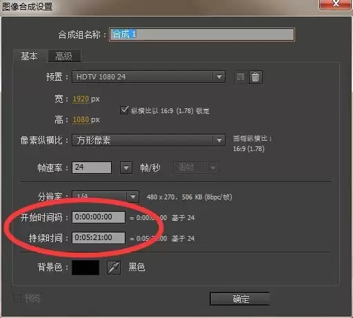 AE制作圆形音乐频谱线动画教程_wishdown.com AE制作圆形音乐频谱线动画教程_wishdown.com