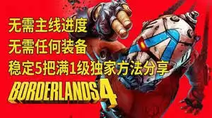 ����֮��4Ӣ����ʯȫ�ռ�λ�����ȡ����