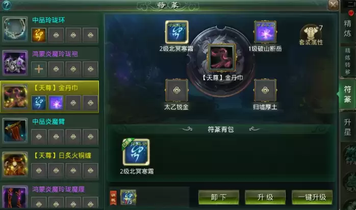 星辰变归来开荒怎么玩_wishdown.com 星辰变归来开荒怎么玩_wishdown.com