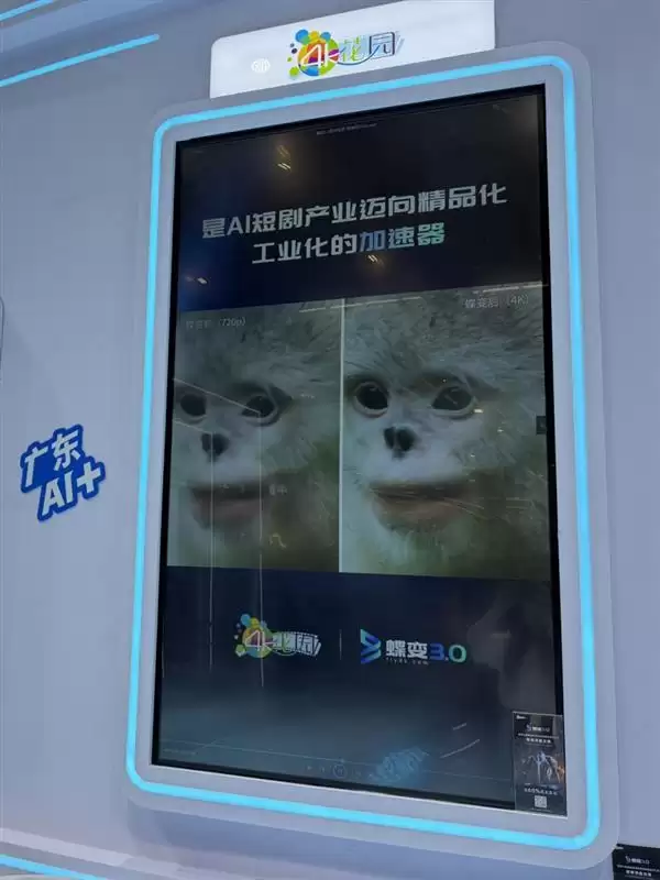 �Ĳ����׷�  4K��԰�Ƴ�AI�̾续���������ߵ���3.0�������Ź���
