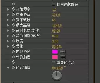 AE制作圆形音乐频谱线动画教程_wishdown.com AE制作圆形音乐频谱线动画教程_wishdown.com