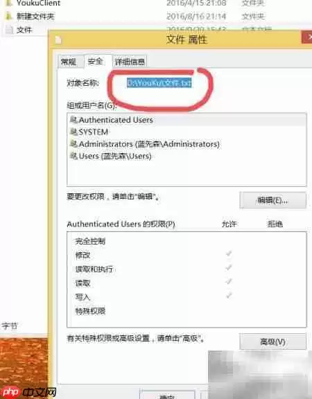 彻底删除电脑顽固文件的方法与技巧_wishdown.com 彻底删除电脑顽固文件的方法与技巧_wishdown.com