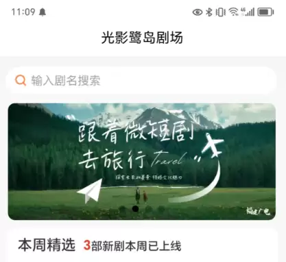 短剧app十大排名免费推荐_wishdown.com 短剧app十大排名免费推荐_wishdown.com