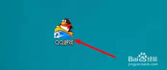 QQ��Ϸ����Ŀ¼�޸Ľ̳̣�����ָ����װ·��