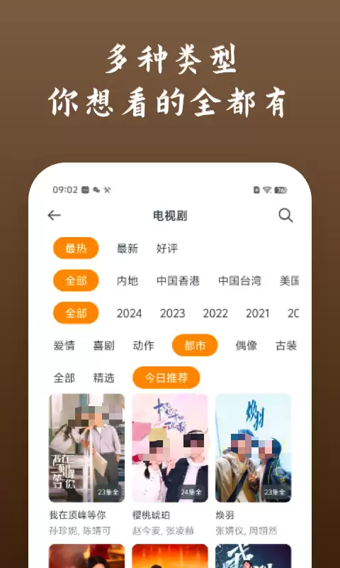 影视app哪个好_wishdown.com 影视app哪个好_wishdown.com
