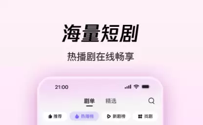 短剧app十大排名免费推荐_wishdown.com 短剧app十大排名免费推荐_wishdown.com