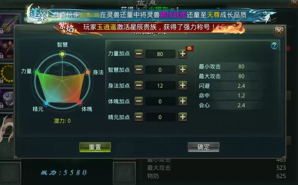 星辰变归来开荒怎么玩_wishdown.com 星辰变归来开荒怎么玩_wishdown.com