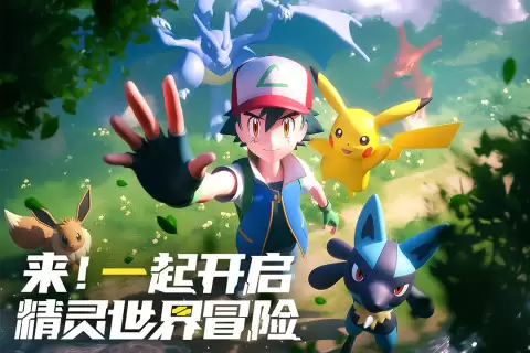 宝可梦手游2026热门推荐_wishdown.com 宝可梦手游2026热门推荐_wishdown.com