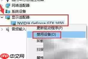 Win11桌面如何添加NVIDIA控制面板图标_wishdown.com Win11桌面如何添加NVIDIA控制面板图标_wishdown.com