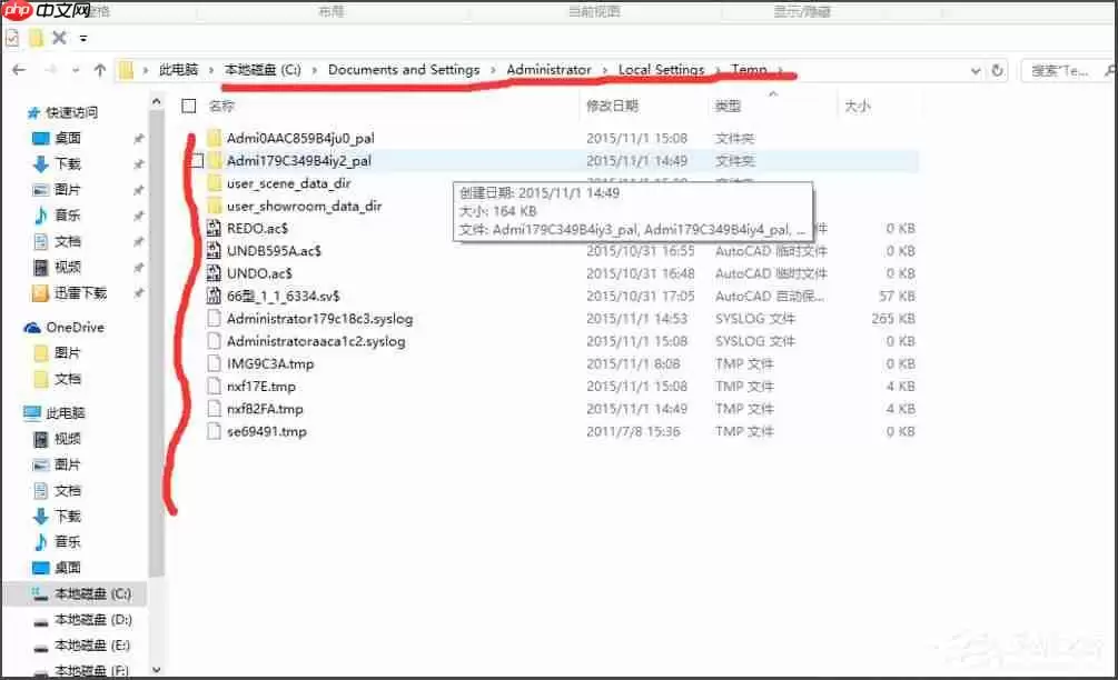 Win10系统找不到Documents and Settings文件夹的解决方法_wishdown.com Win10找不到Documents and Settings怎么办?