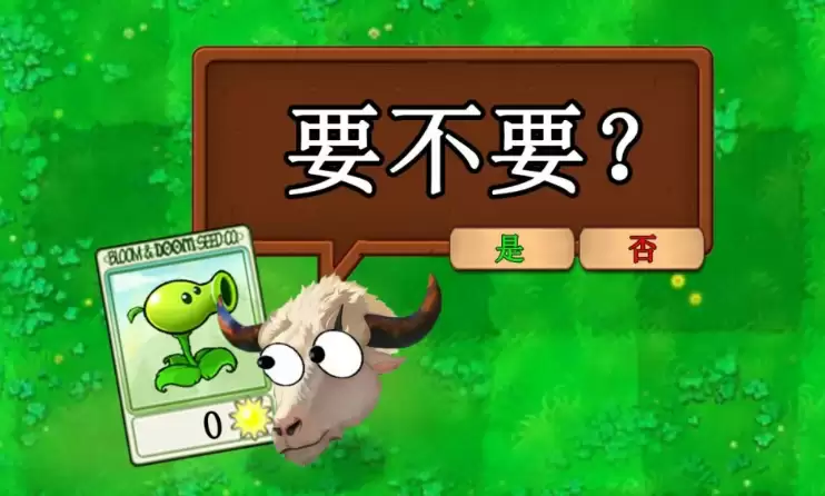 僵尸植物大战游戏有哪些介绍2026_wishdown.com 僵尸植物大战游戏有哪些介绍2026_wishdown.com