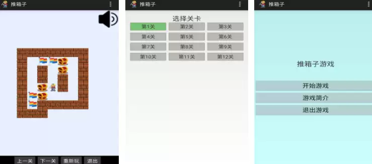 8090怀旧经典单机下载_wishdown.com 8090怀旧经典单机下载_wishdown.com