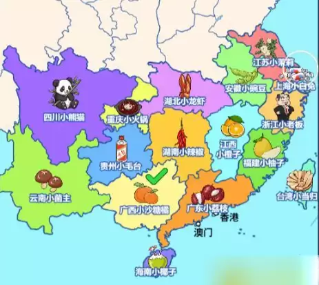 南方小朋友解压找茬第389关通关技巧与攻略_wishdown.com 南方小朋友解压找茬第389关通关技巧与攻略_wishdown.com