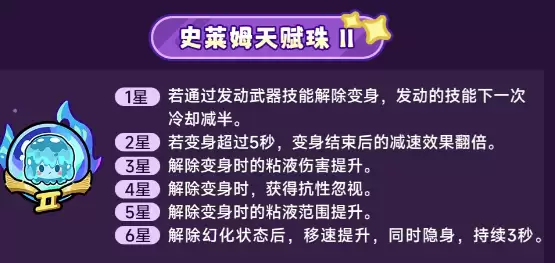 英勇之地新天赋武魂详解_wishdown.com 英勇之地新天赋武魂详解_wishdown.com