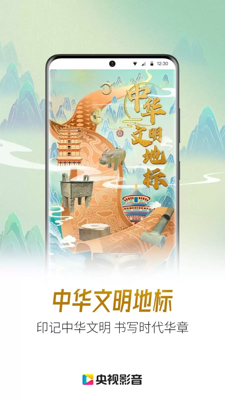 免费看电影的软件有哪些_wishdown.com 免费看电影的软件有哪些_wishdown.com