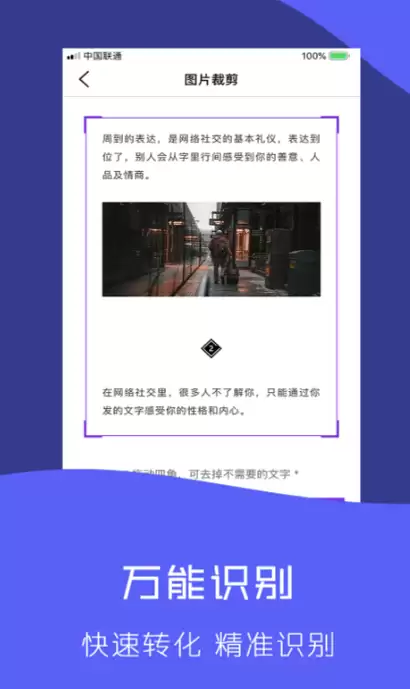 图片真假识别软件推荐_wishdown.com 图片真假识别软件推荐_wishdown.com