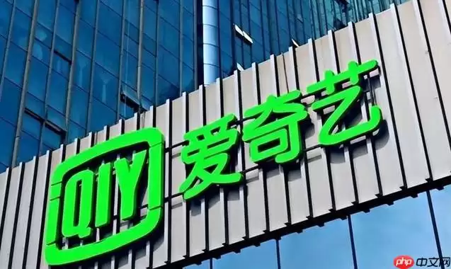 爱奇艺音效设置教程:声音模式与音频调整方法详解_wishdown.com 爱奇艺音频设置怎么调整_爱奇艺声音模式与音效设置方法与教程
