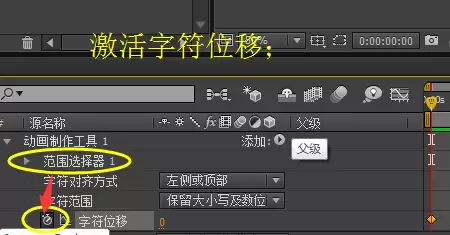 爱剪辑发光消失效果制作教程_wishdown.com 爱剪辑发光消失效果制作教程_wishdown.com