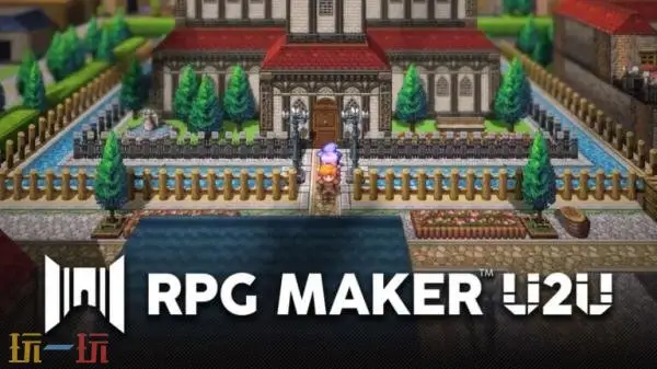 RPG������ʦ��������RPG Maker U2U��Ԥ�淢��