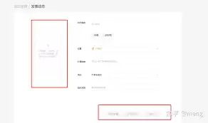视频号高清视频上传全攻略_wishdown.com 视频号怎样上传高清视频