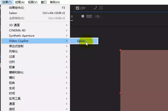 AE火焰字特效制作教程_wishdown.com AE火焰字特效制作教程_wishdown.com