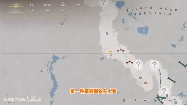 红色沙漠欧德克守护者套装获取方法 被遗忘的将军同款装备指南_wishdown.com 红色沙漠欧德克守护者套装获取方法 被遗忘的将军同款装备指南_wishdown.com