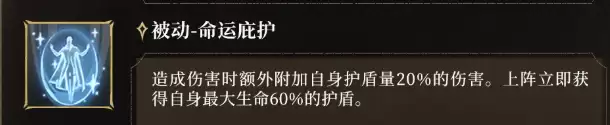 潮汐守望者弈命魔牌索拉利斯介绍_wishdown.com 潮汐守望者弈命魔牌索拉利斯介绍_wishdown.com
