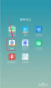 �ٶ�����APP�ղؼ�ʹ��ָ������ҷ���