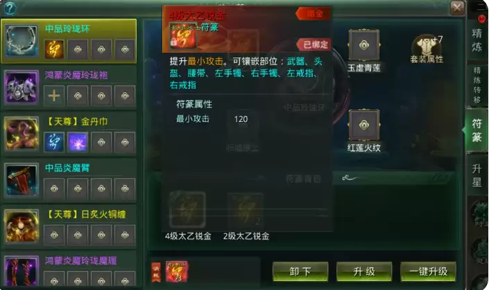 星辰变归来开荒怎么玩_wishdown.com 星辰变归来开荒怎么玩_wishdown.com