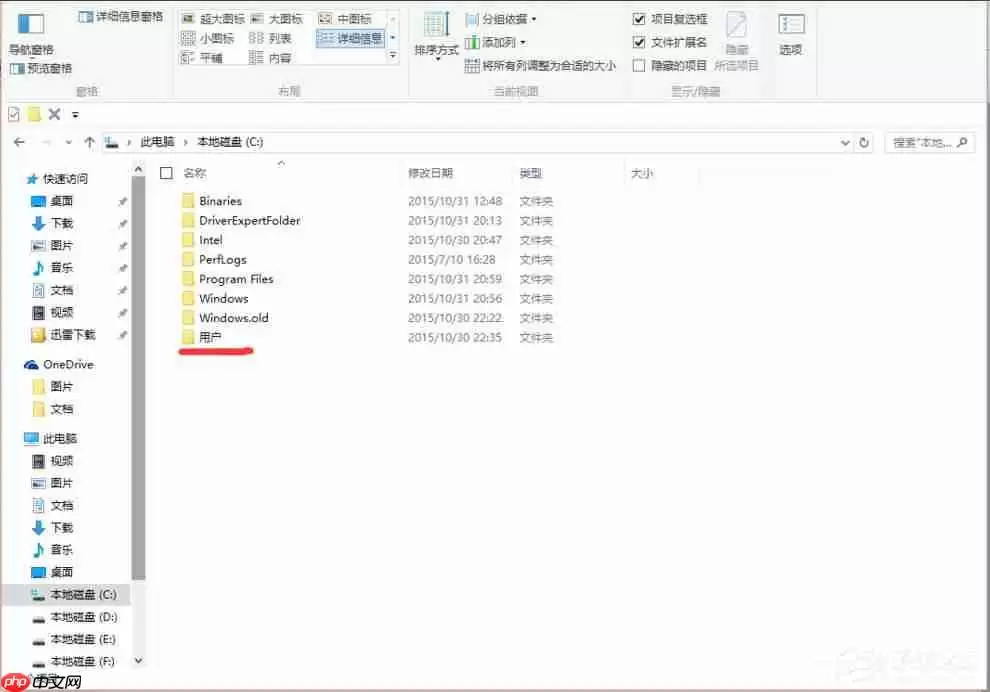 Win10系统找不到Documents and Settings文件夹的解决方法_wishdown.com Win10找不到Documents and Settings怎么办?