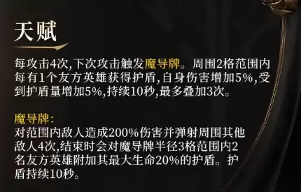 潮汐守望者弈命魔牌索拉利斯介绍_wishdown.com 潮汐守望者弈命魔牌索拉利斯介绍_wishdown.com