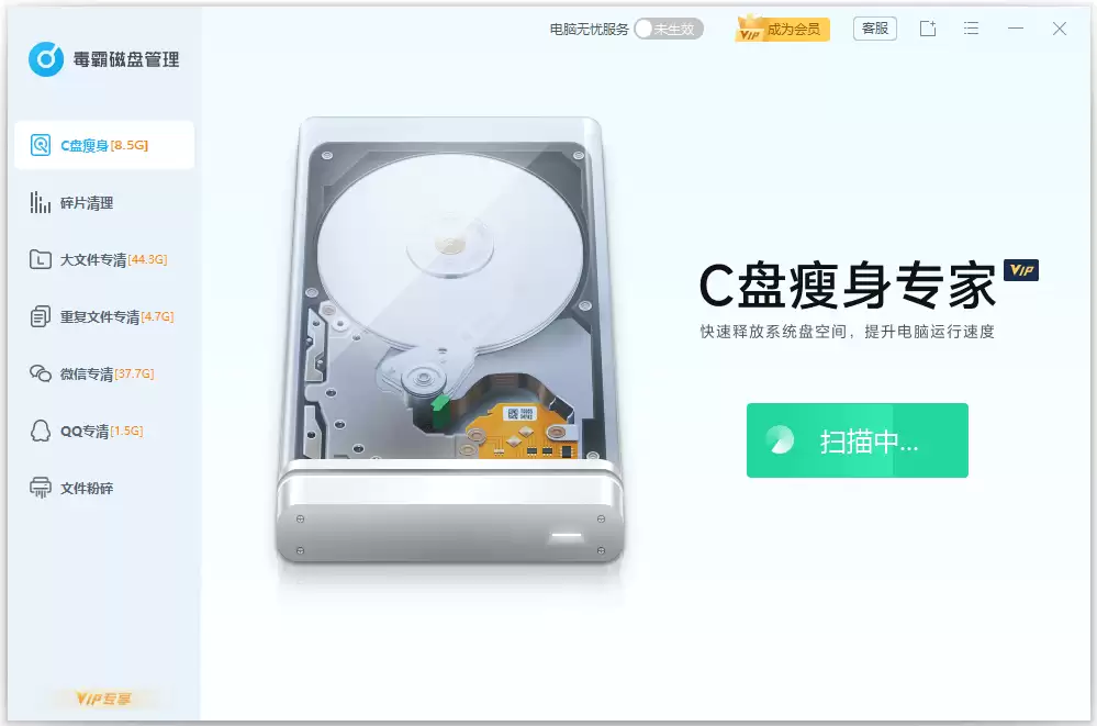 accelerate文件夹是什么及电脑删除方法详解_wishdown.com accelerate文件夹是什么及电脑删除方法详解_wishdown.com