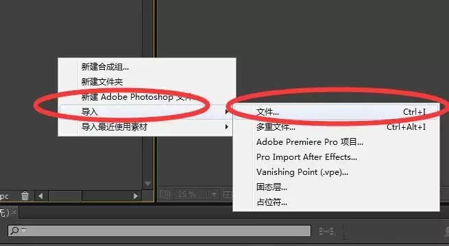 AE制作圆形音乐频谱线动画教程_wishdown.com AE制作圆形音乐频谱线动画教程_wishdown.com